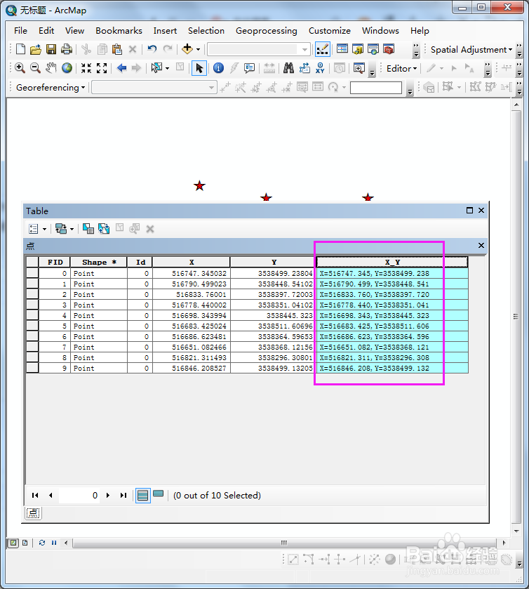Arcmap中如何获取点的坐标？