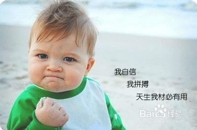 怎样提高学习效率·