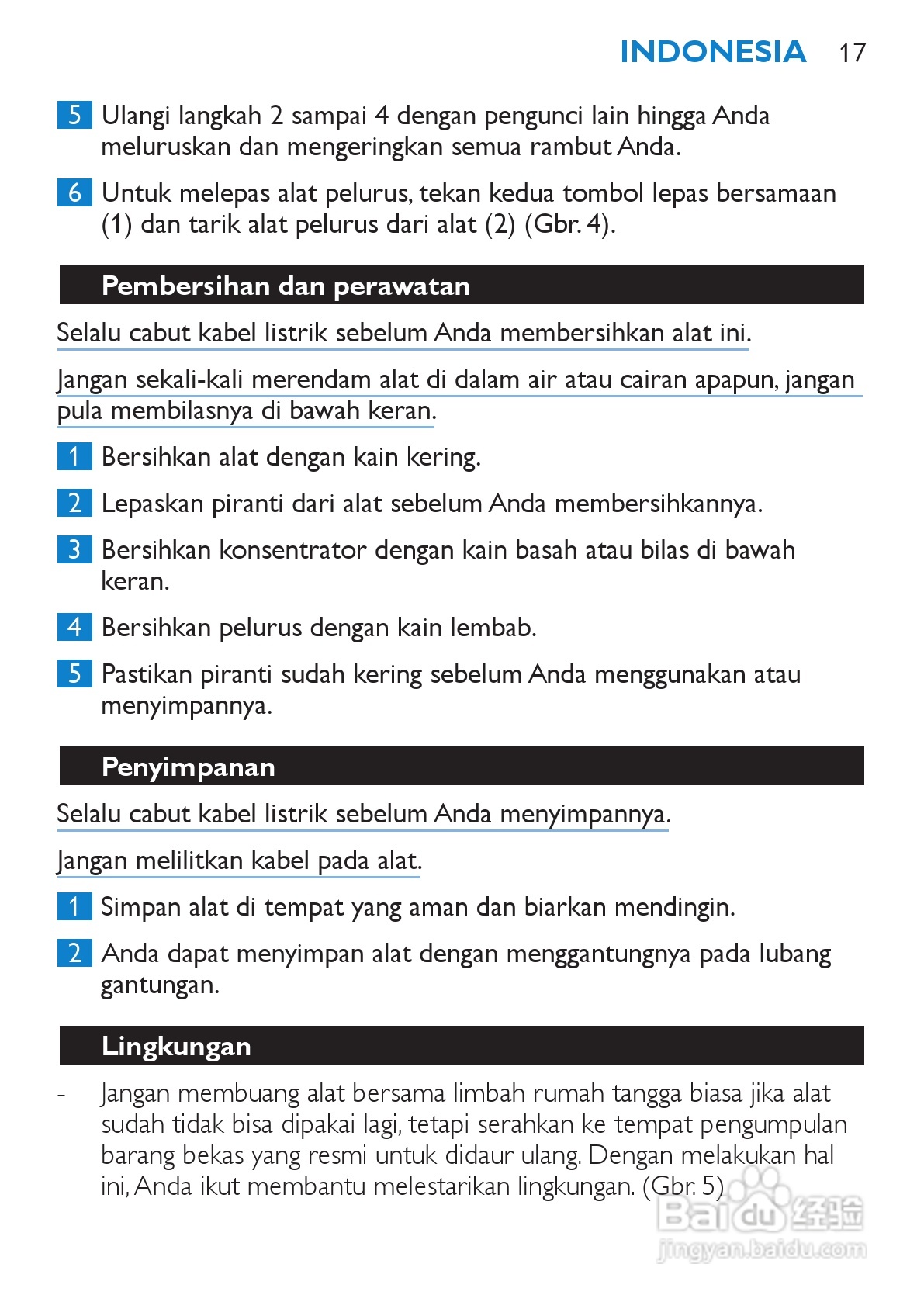 philips HP4867电吹风说明书:[2]
