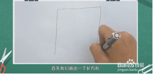 手账怎么画