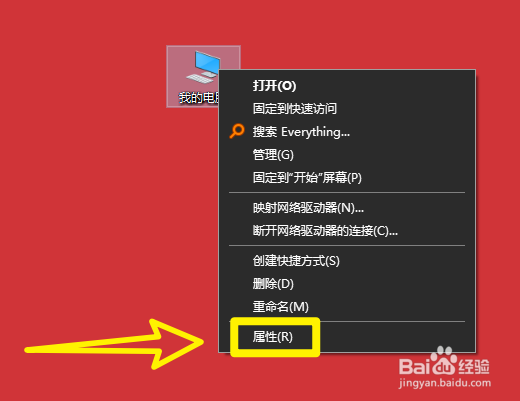Windows怎么关闭远程协助