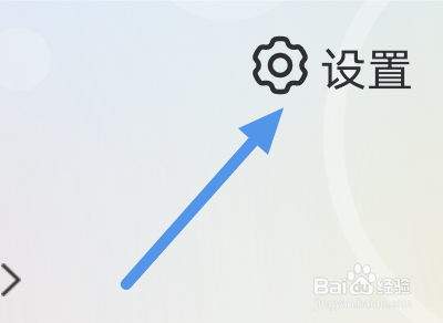 塔读阅读app怎样开启消息推送选项