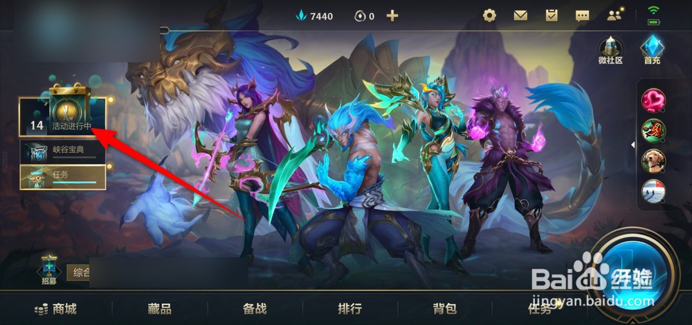 英雄联盟手游维迦降临怎么领取奖励