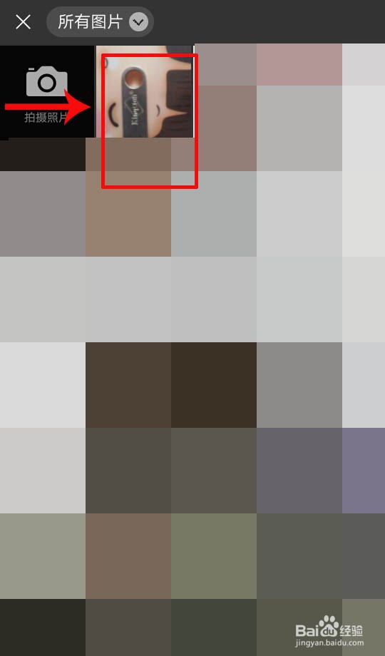 #好久不见#微信怎么扫一扫识别物品