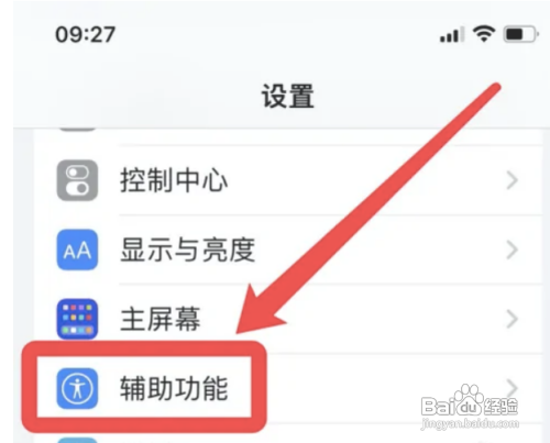 手机打电话我能听见别人听不见