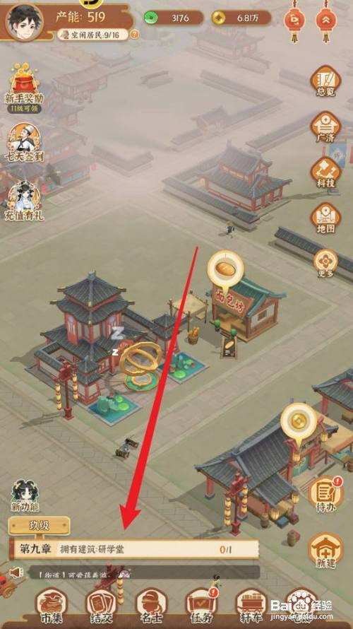 从前有条街如何才能拥有研学堂