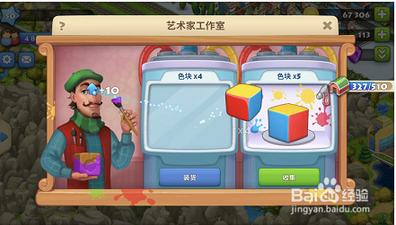梦想小镇新出艺术家工作室如何玩