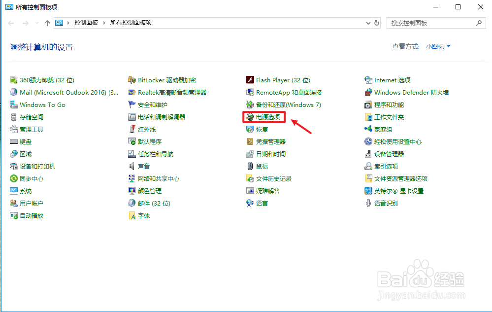 win10开机慢怎么办