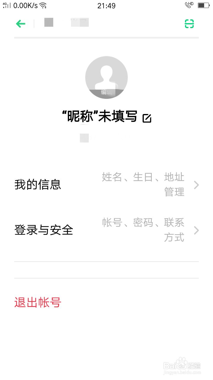 oppo手机丢了怎么找到手机