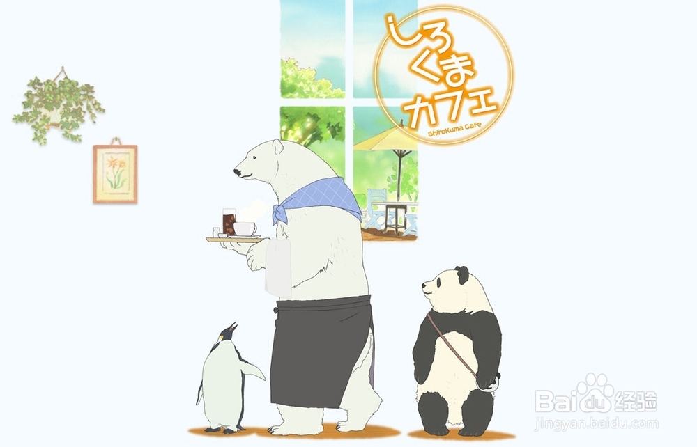 好看治愈动漫推荐