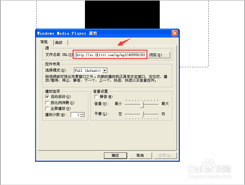 怎么在word文档中添加背景音乐?