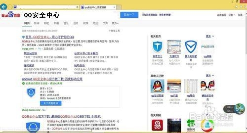 QQ忘记密码（被盗）如何申诉找回？