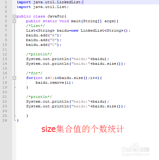 Java程序开发怎样实现JavaFor?