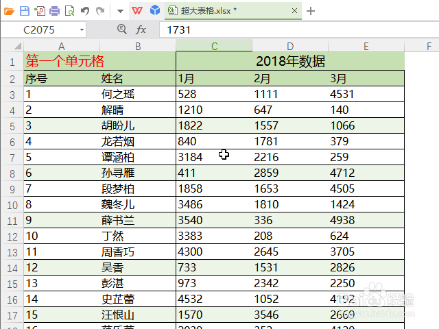 excel隔行/每隔两行填充颜色怎么实现