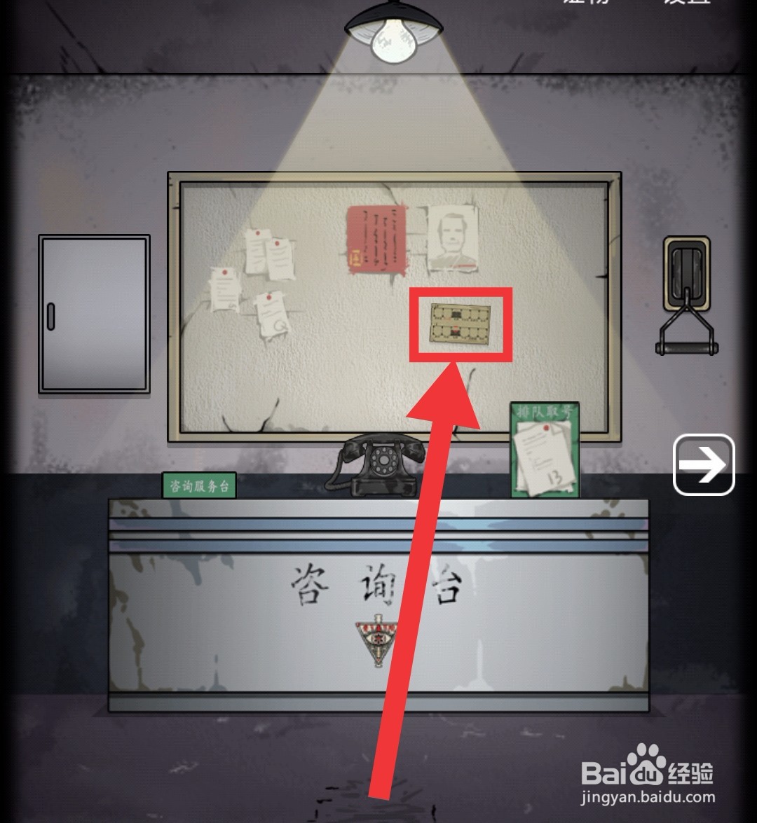 “山村老屋2之废弃医院”第一章怎么通关？