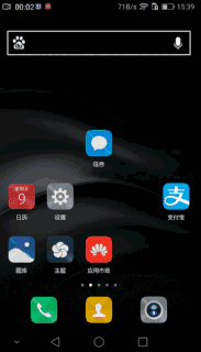 五种截屏方式,你会玩几个