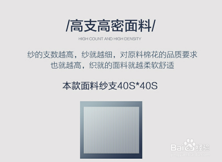 #好久不见#如何选择床品四件套