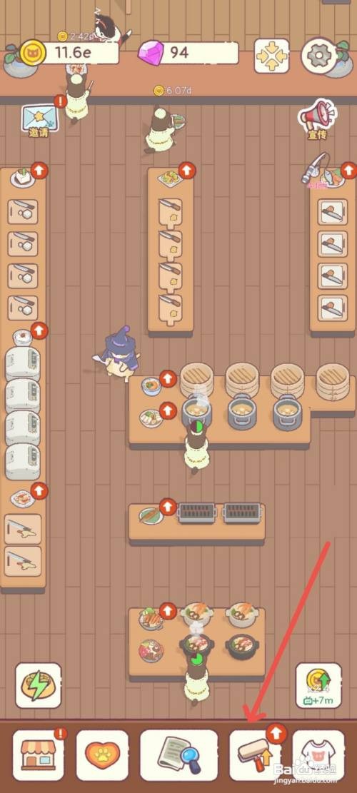 猫咪零食吧如何制作八丁味增汤提高售价5倍