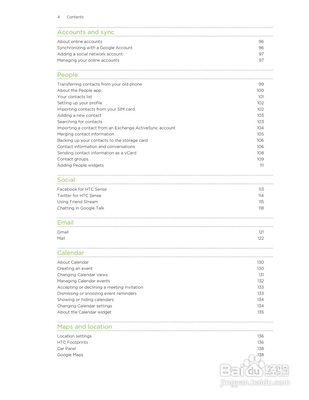 多普达HTC Vivid手机说明书:[1]