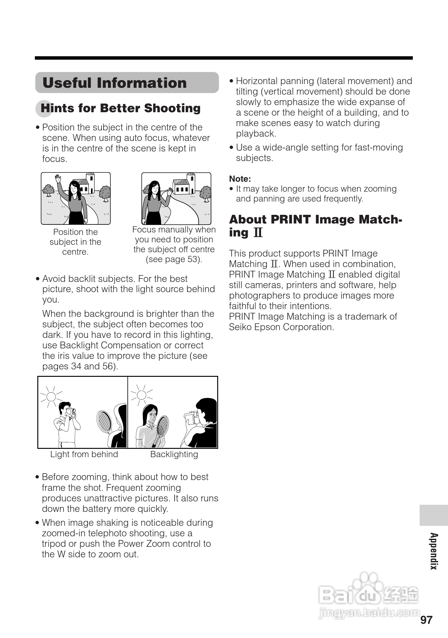 夏普VL-Z8H数码摄像机使用说明书:[11]