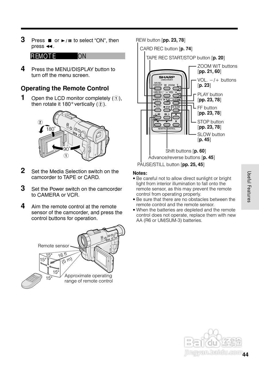 夏普VL-WD450U数码摄像机使用说明书:[6]