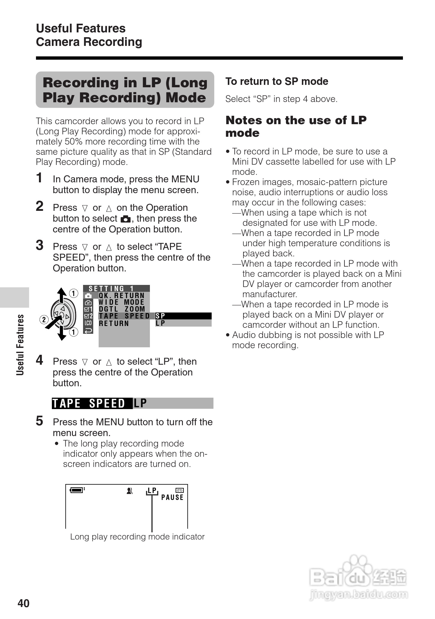夏普VL-Z300H数码摄像机使用说明书:[6]