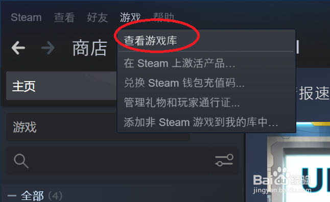 steam版超级机器人大战30设置简体中文