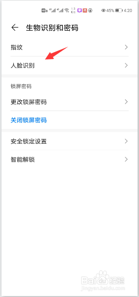华为手机忘记密码怎么解开锁