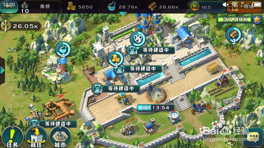 剑与家园怎么换号