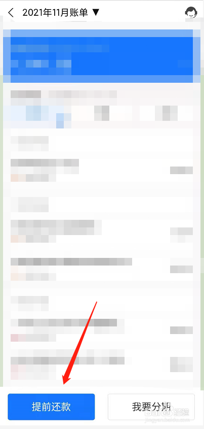 扫支付宝二维码花呗为什么支付不了