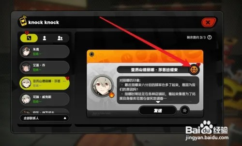 绝区零如何获得丽娜壁纸