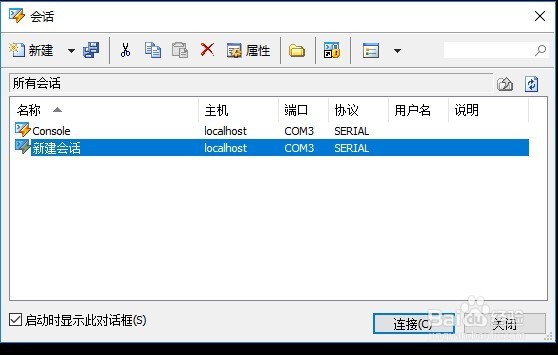 如何在华三交换机上配置Telnet远程登录