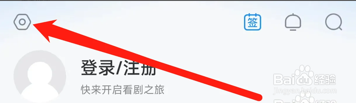 多多视频怎么查看清理下载记录