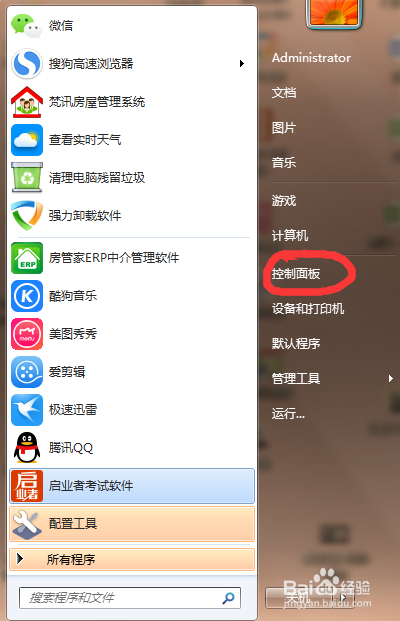 配置windows update失败 还原更改 怎么办