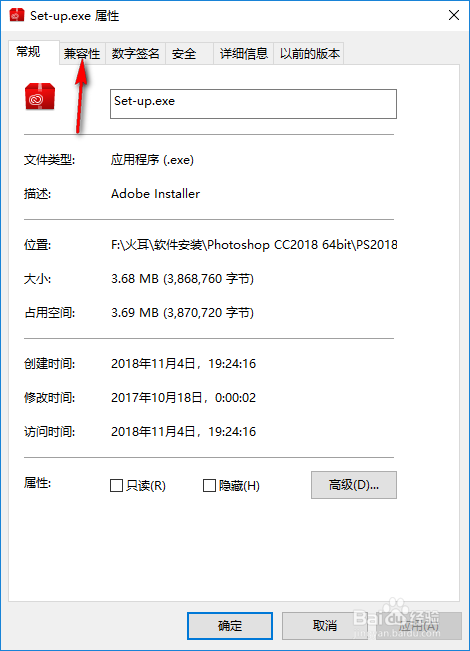 解决安装软件出现请卸载并重新安装产品错误:16