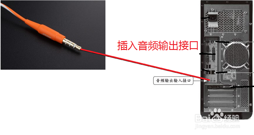 bose耳机怎么连接电脑