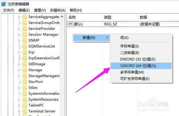 怎样关闭U盘写保护