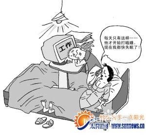 经常失眠怎么办