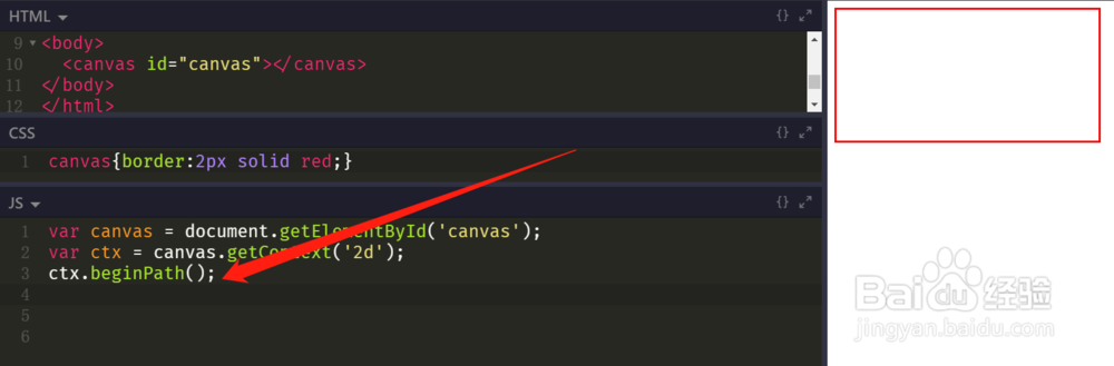 HTML5之canvas绘制路径