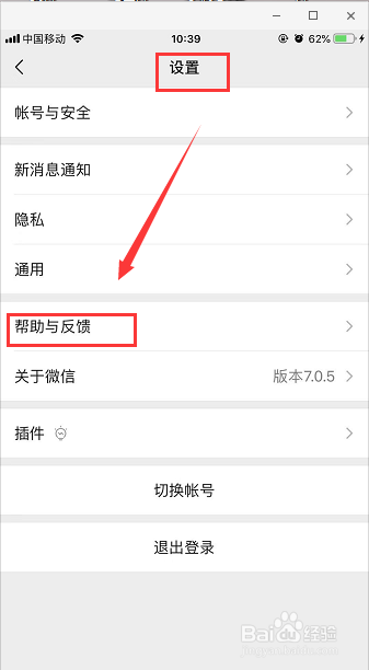 微信记录删除了后还能查到吗
