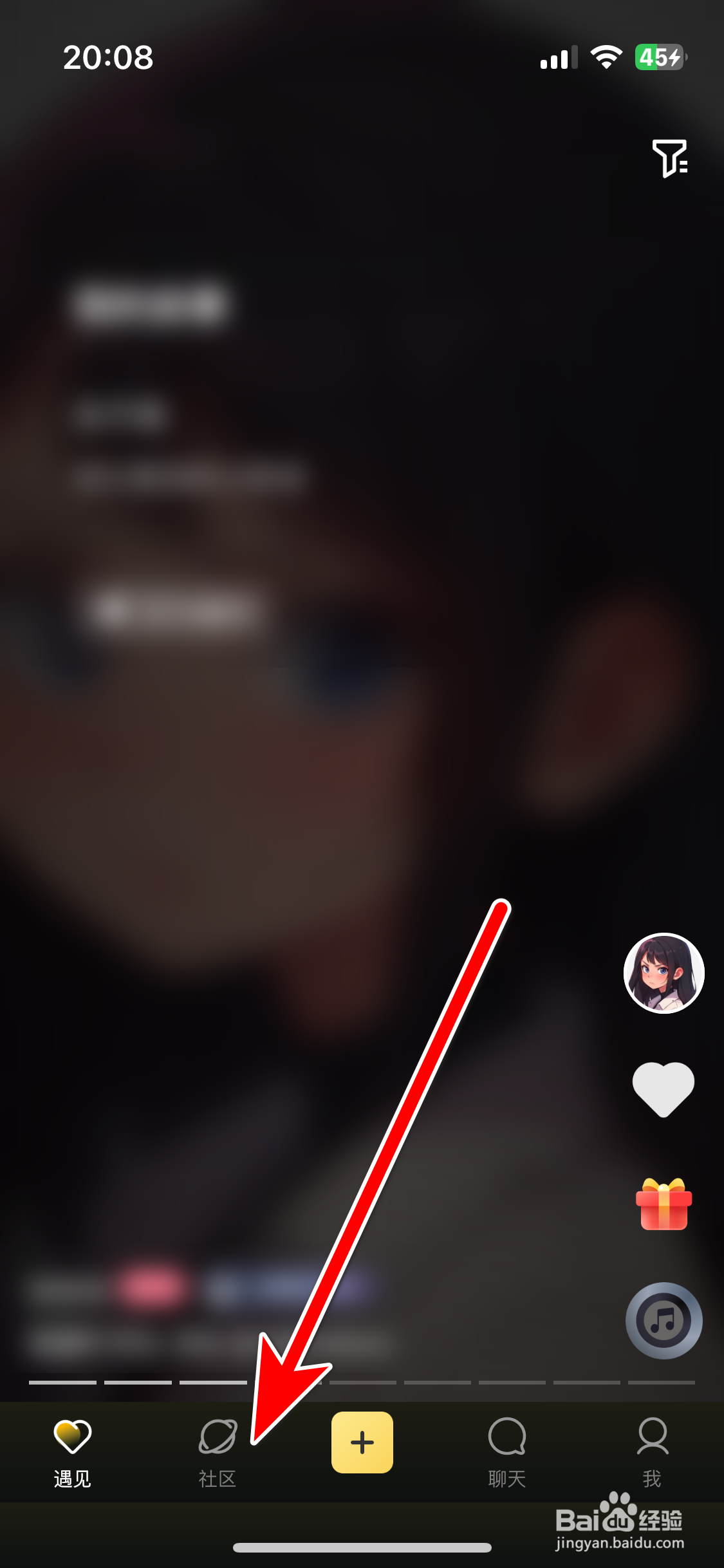 达咩如何申请添加用户为好友