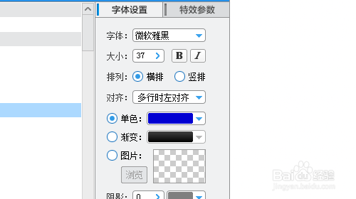 紫蓝射光出现效果怎样设计