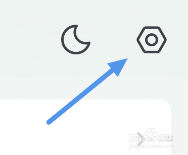 书旗小说app怎样关闭保护听书进程