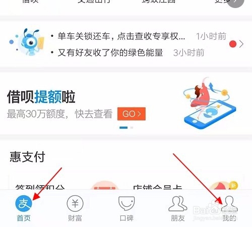 怎么免费领取优酷会员