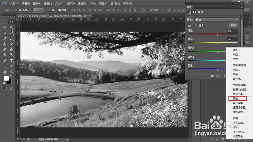 ps照片效果教程