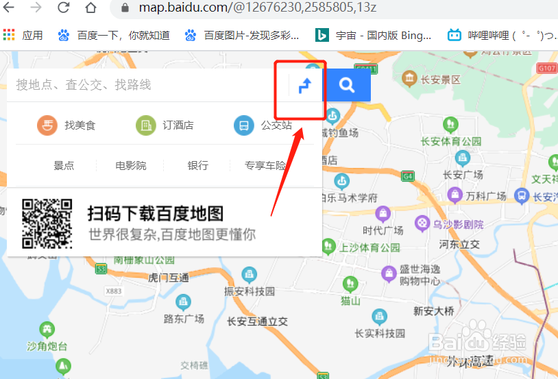 如何将百度地图网页版路线发送到手机