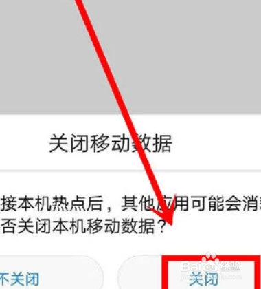 华为手机怎么复制到新手机