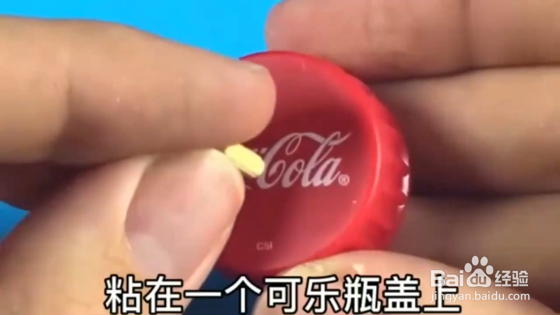 如何利用日常小物品制作小玩具
