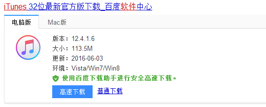 iphone微信聊天记录删除了怎么恢复