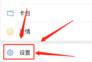 微信不小心删除聊天记录怎么恢复